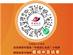 2023年第二轮飞天茅台购买资格中签名单公告！