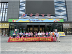 中闽百汇永春店开展“传承五四精神，爱我中闽百汇”为主题的拔河比赛