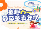 宝，快乐才是唯一宗旨呀！