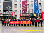 中闽百汇泉港商场邀请泉港区消防大队士兵协助对一线员工进行军训